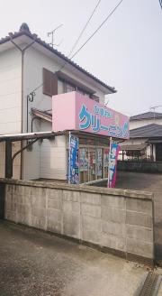 学研 川副教室