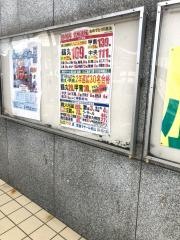 昴受験ラサール谷山