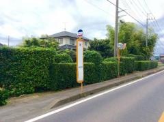 「原」バス停留所