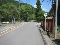 「久根花」バス停留所