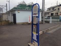 「武蔵嵐山駅(西口)」バス停留所