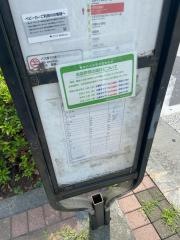 「行船公園前」バス停留所