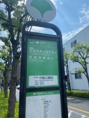 「行船公園前」バス停留所