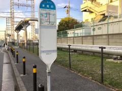 「東電前」バス停留所