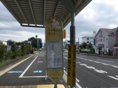 「共済病院前総合公園西」バス停留所