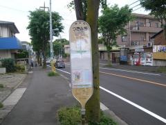 「つきみ野」バス停留所