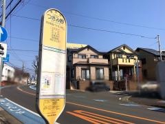 「つきみ野」バス停留所
