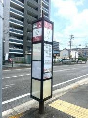 「土古」バス停留所