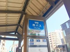 「烏丸五条」バス停留所