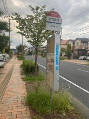「北筑高校」バス停留所