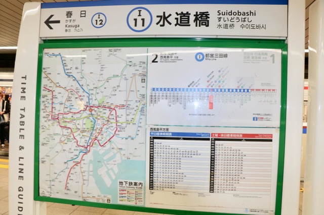水道橋駅：投稿ユーザー写真集／ホームメイト