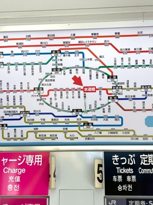 ユキサキnavi 水道橋駅