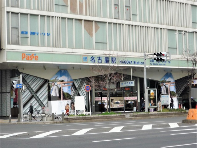 近鉄名古屋駅