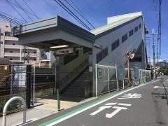 狭山駅