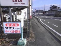 「稲口」バス停留所