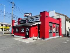 天下一品　倉敷店