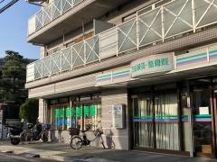 芝山鍼灸整骨院