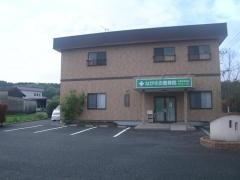 ながさお整骨院