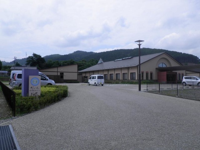 だいち 施設外観