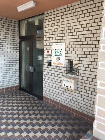 ピース