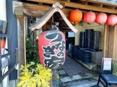 うなぎの宿住吉