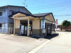 大林調剤薬局　桐生店