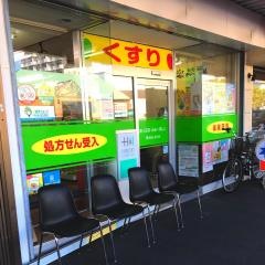 高知ファミリー　あっぷる・ふぁ〜ましぃ