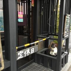 町家かふぇ　国府宮　本店
