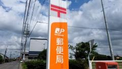 尾西明地郵便局