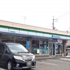 ファミリーマート　今治大新田店