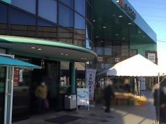 Ａコープ　高蔵寺