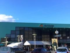 Ａコープ　高蔵寺