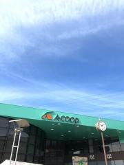 Ａコープ　高蔵寺