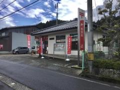 八東郵便局