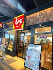 すき家　御徒町駅南口店