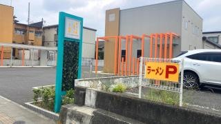 ＩＴＴＯ個別指導学院　秦野渋沢校