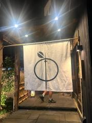 藁焼　みかん