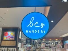 ハンズビー　アミュプラザくまもと店