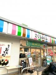 さくらみくら　戸塚平戸店