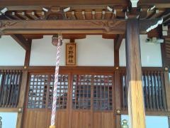 吉野神社