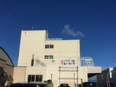 札幌市立北都中学校
