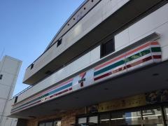 セブンイレブン　日立助川町1丁目店