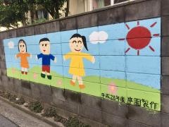 辻保育園
