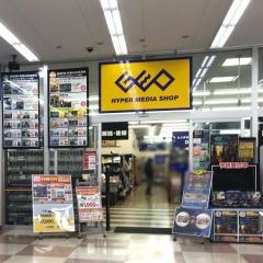 ゲオ原山店