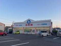 西松屋　船橋金杉店