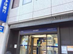 みずほ銀行新宿法人支店