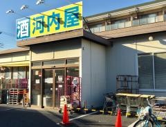 業務スーパー　瑞江店