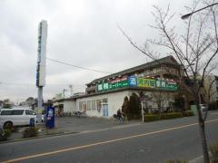 業務スーパー　瑞江店