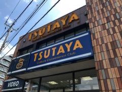 ＴＳＵＴＡＹＡ昭島店