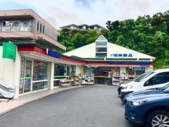 湘南薬品ラポール西鎌倉店